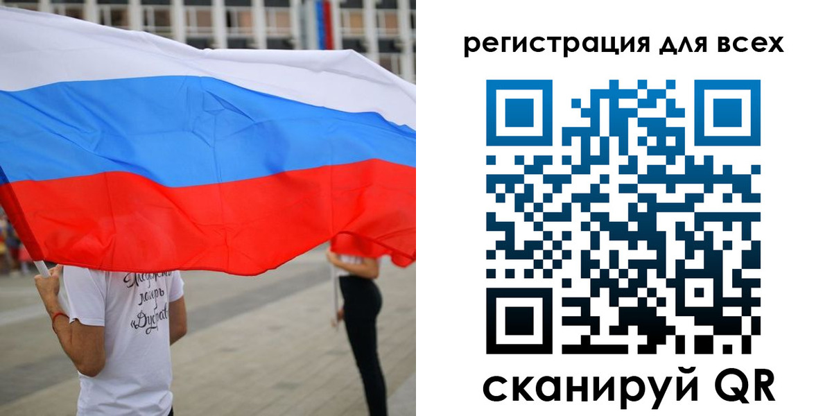 прописка ребенка в Бугульме
